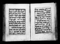 פנקס מוהל מן השנים תקפ"ט-תקצ"ה.