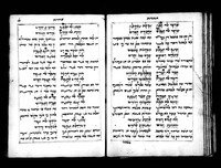 משנה סדר נזיקין (אבות) : תרגום בפרסית פסקא אחרי פסקא מאת סימן טוב מלמד.