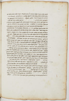 מהעצה והטבעים והתנאים של הרפואות המשלשלות הפשוטות והמורכבות.