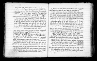 סגלות, קמעות, רפואות וגורלות.