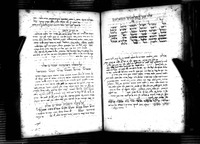 פרוש התפלות ליוסף אבן שרגא.