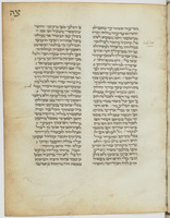 קובץ בהלכה.