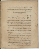 פרוש זמירות שבת של האר"י.