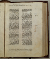 תנ"ך.