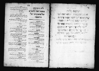אור הרופאים.