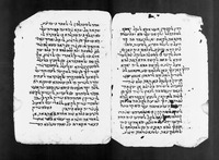 חבור קראי (קטע).