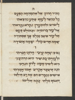 שירים.