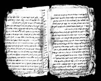 גורלות אחיתופל.