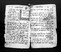 פיוטים.