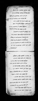 קבץ שירים בפרסית.