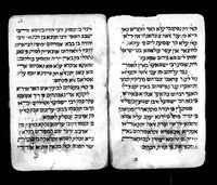 קצות.