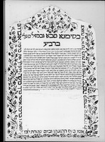 כתובה. פירנצה, איטליה. תצ"ז.