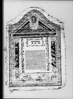 כתובה. פירנצה, איטליה. ש"ץ.