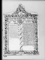 כתובה. פירנצה, איטליה. תי"ד.