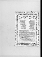 כתובה. פירנצה, איטליה. תפ"ט.