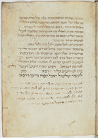 רפואות מחכמי העמלים והערילים ממונפיליר.