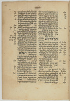 מאמר על המסורה.