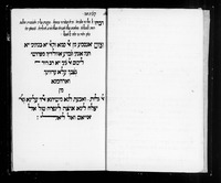 קצות.