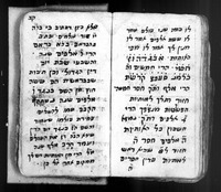 לקוטים.
