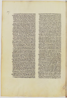 ספר מצוות גדול.