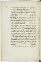 קינה (קטע).