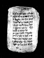 סגולות.