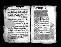 צ'היר של פסח.