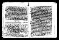 מנורת המאור (קטע).