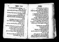 פרי מגדים : מפתח דיני שלחן ערוך, חלק חשן משפט, מסודר לפי ערכים בסדר א"ב.
