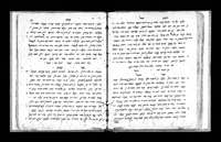 לכל חפץ.