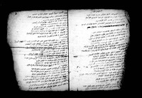 גורלות בערבית.