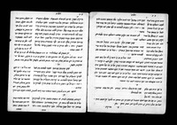 טעמי הלכות שחיטה.