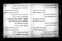 קבץ בפרסית.