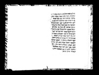 מזלות.