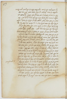 בקדרות הלבנה והשמש.