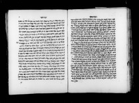 מנהגי פאס בטריפות.