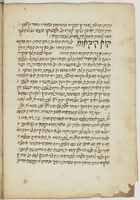 פרוש מסכת אבות ליצחק בן שלמה מטולידו.
