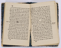 הגהות על שער הכונות.