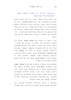 הג'יהאד התקשורתי : כתב הגנה לישראל / אילון ירדן – הספרייה הלאומית