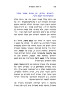 הג'יהאד התקשורתי : כתב הגנה לישראל / אילון ירדן.