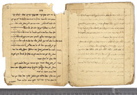 בקשות, קמעיות וסגולות.