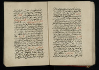الحاوي في الطب : الجزء السابع منه.