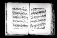 פרוש התורה השומרונית (שמות).