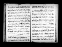 קסת יהונתן.