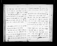 לשון למודים.