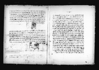 עדויות על נדונית מסעודה בת בתו של יעקב אבן צור.