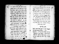 רוח חן.