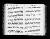 קובץ קראי.