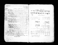 סודות התפלה מכל השנה.
