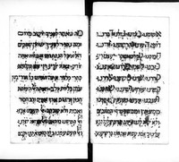 סדר סליחות לבני פאדובה.